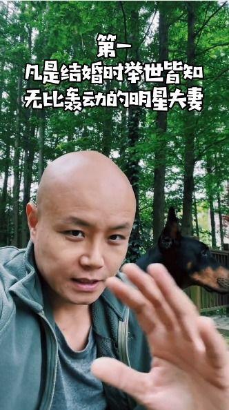 娱乐吃瓜冯绍峰视频播放