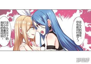 我才不是魔法少女漫画,揭开“我才不是魔法少女”的奇幻序幕